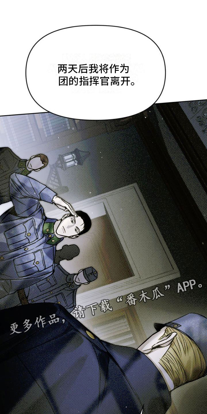 第37章： 再会0