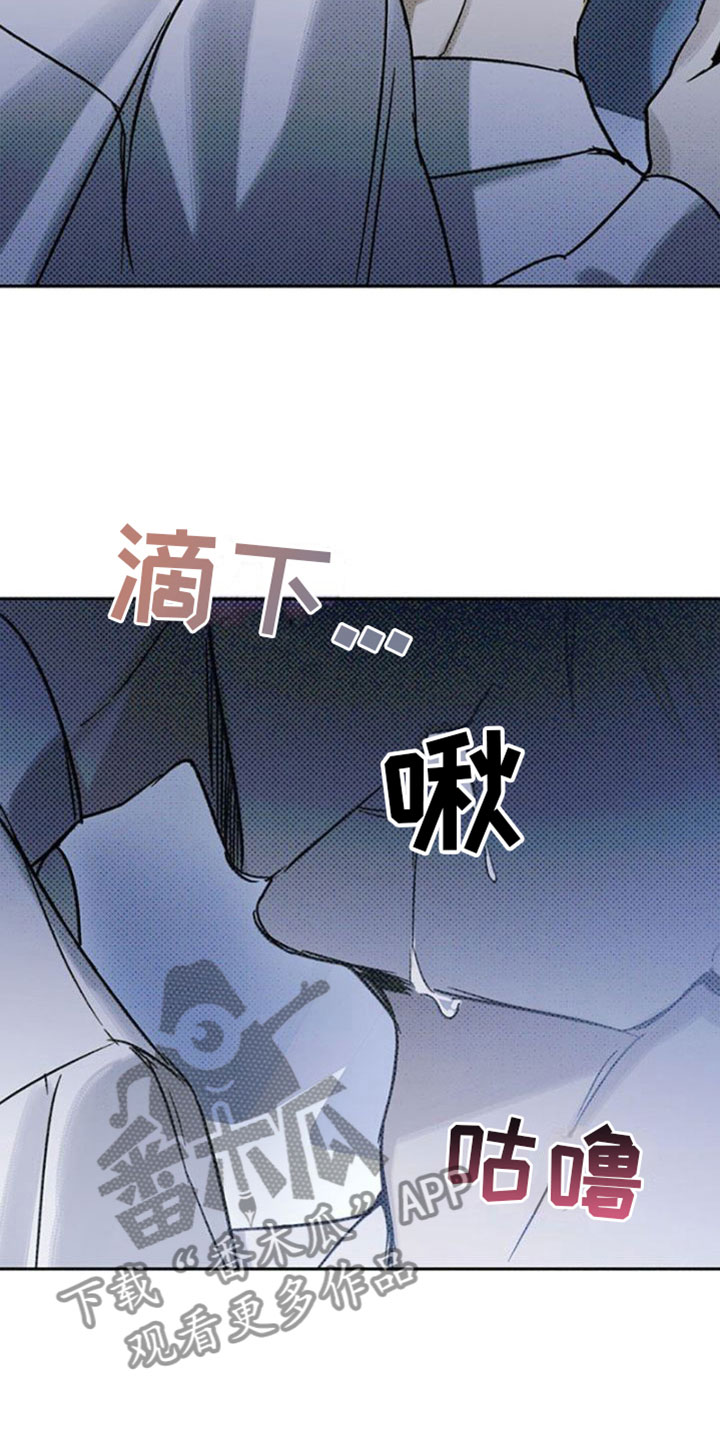 第27章：下药3