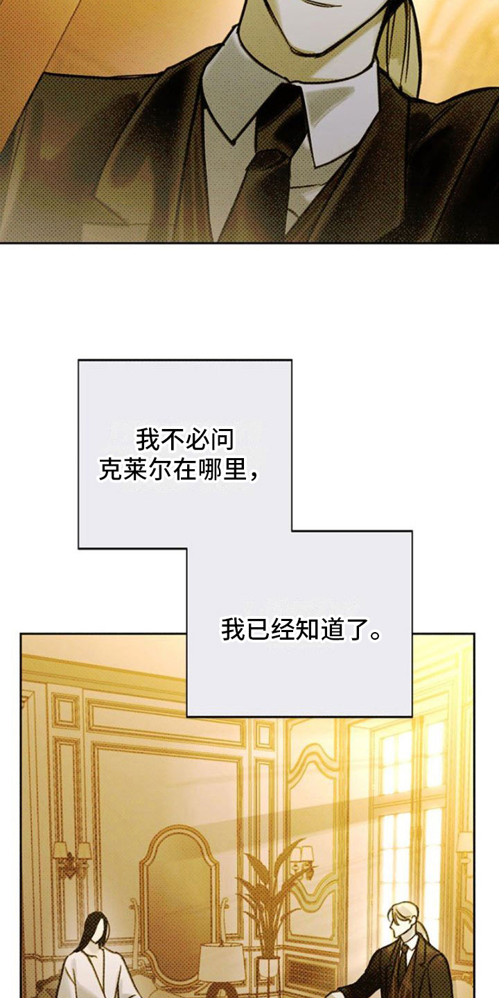第23章：见面4