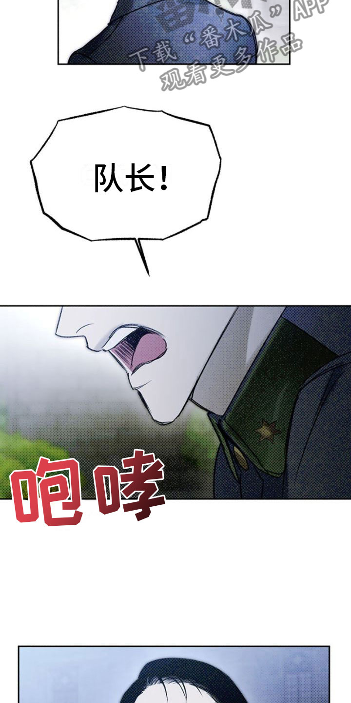 第36章：不回头4