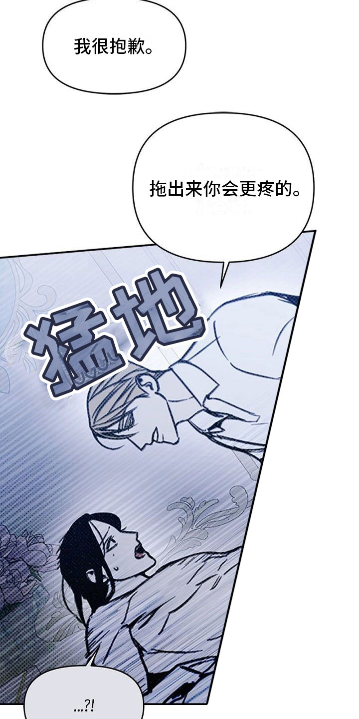第19章：放松4