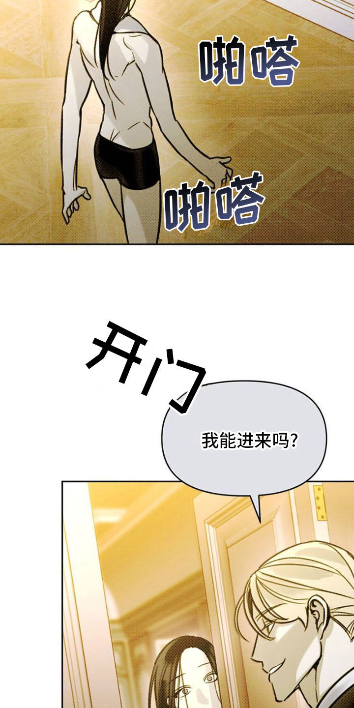第23章：见面2