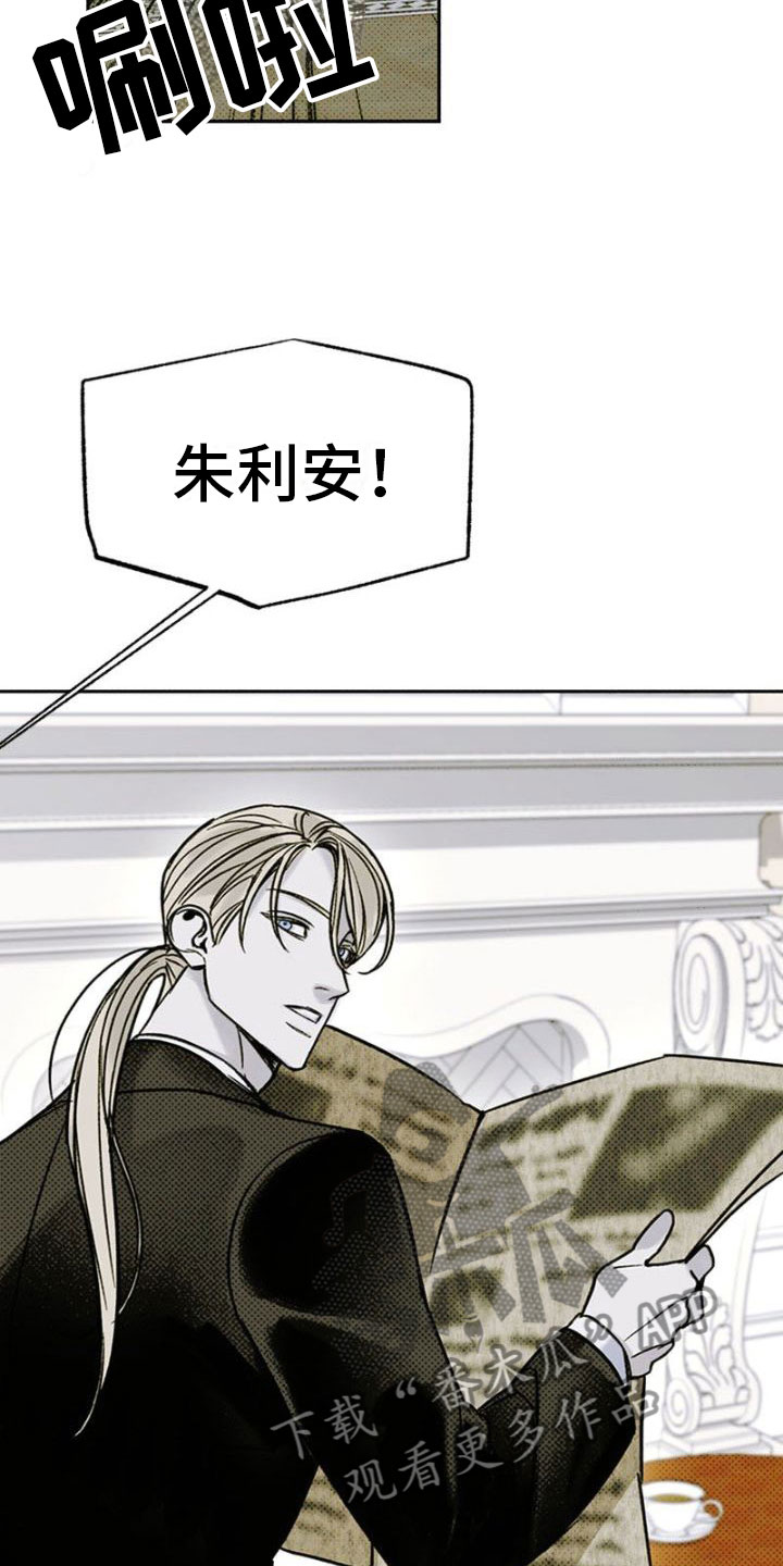 第28章：他不爱我1