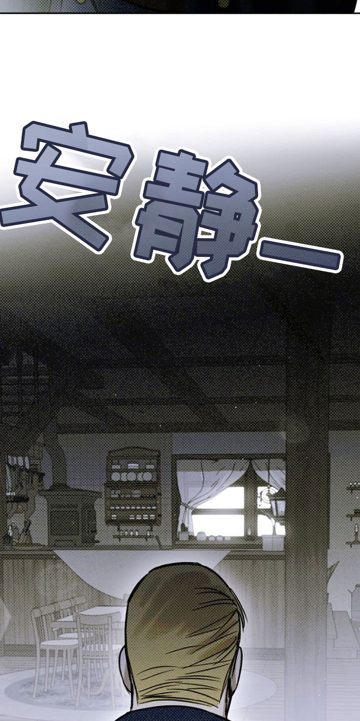 第34章：三天假期3