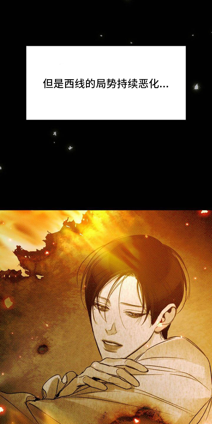 第38章：报纸上的他0