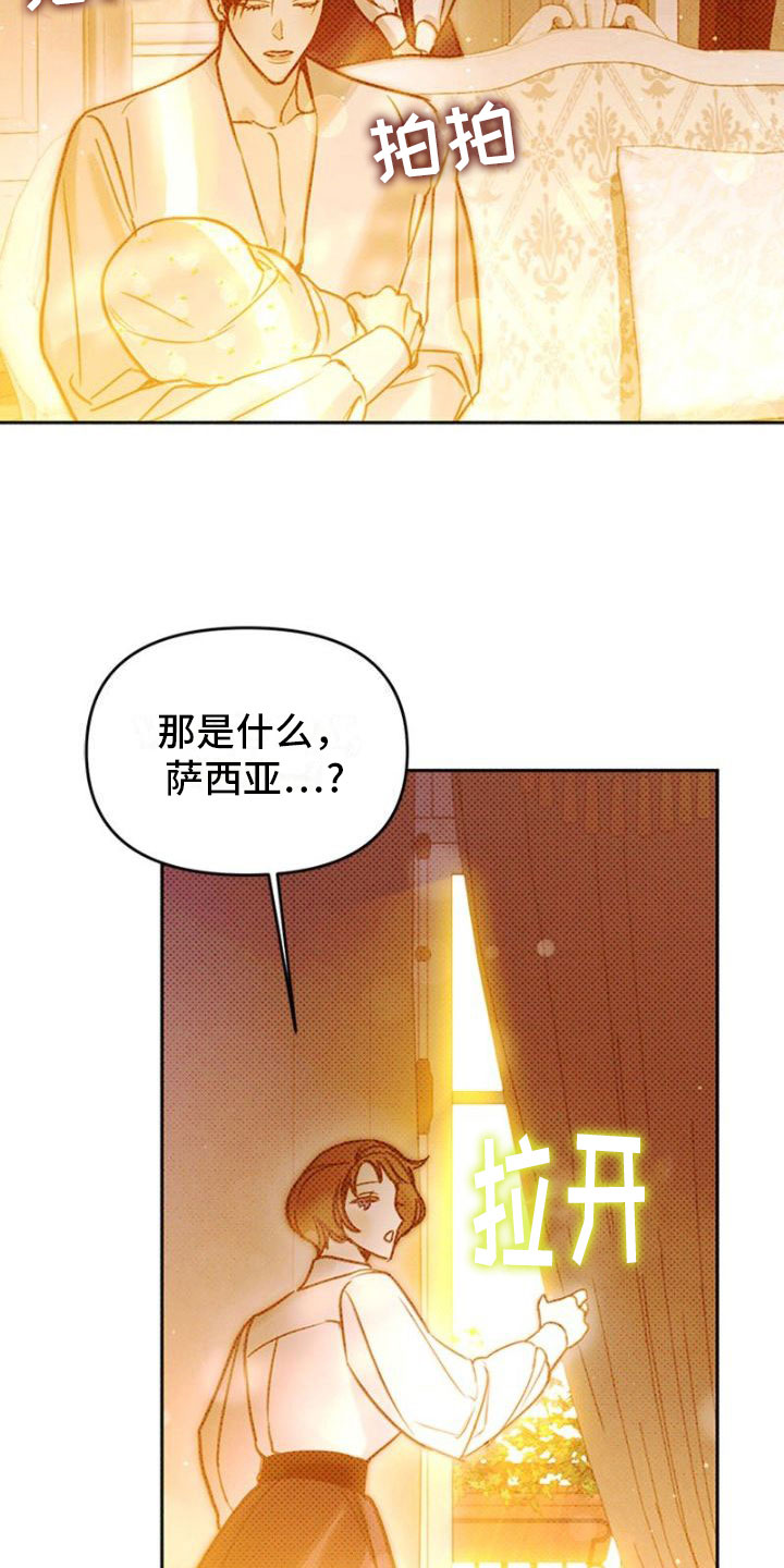 第42章：后悔1
