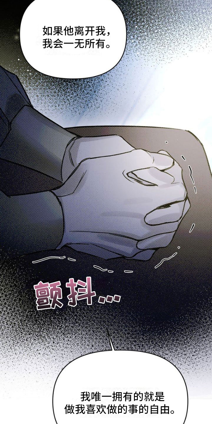 第30章：入狱4