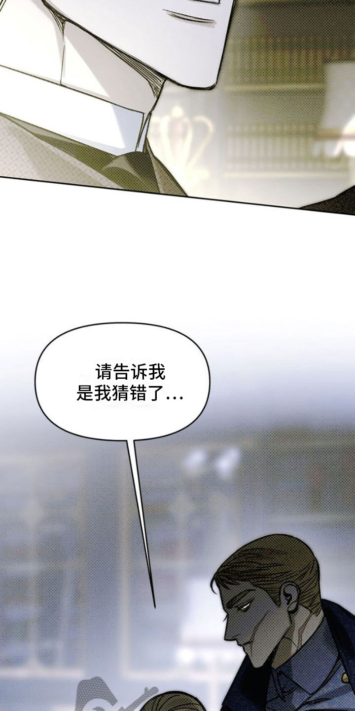 第36章：不回头2