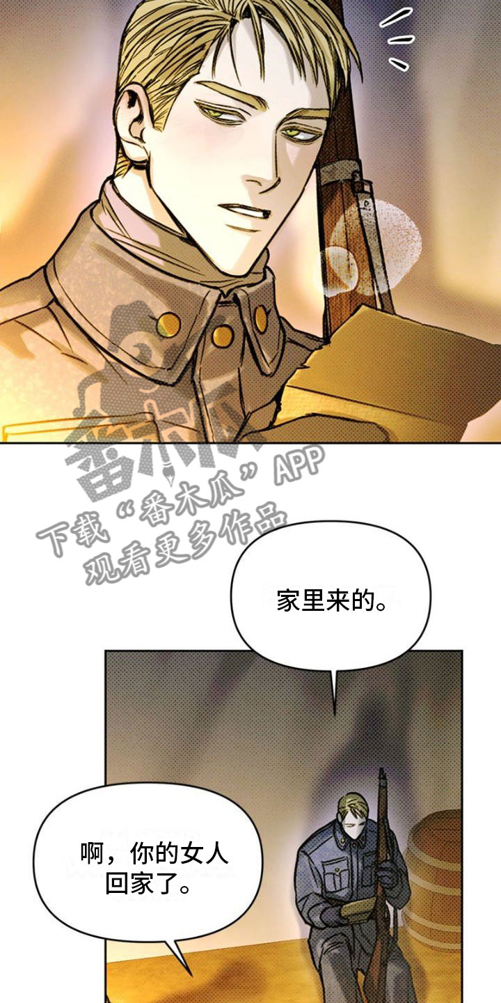 第31章：军营3