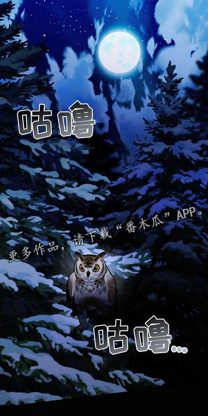 第33章：屠夫0