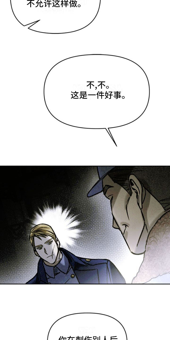 第34章：三天假期2