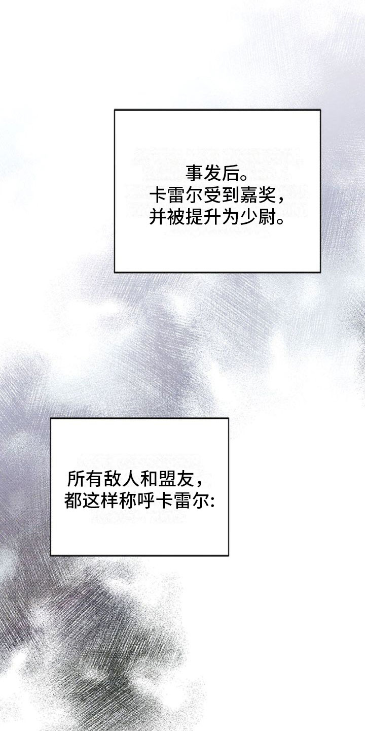 第33章：屠夫0