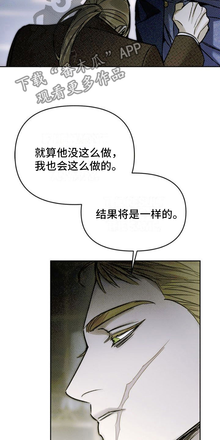 第36章：不回头3