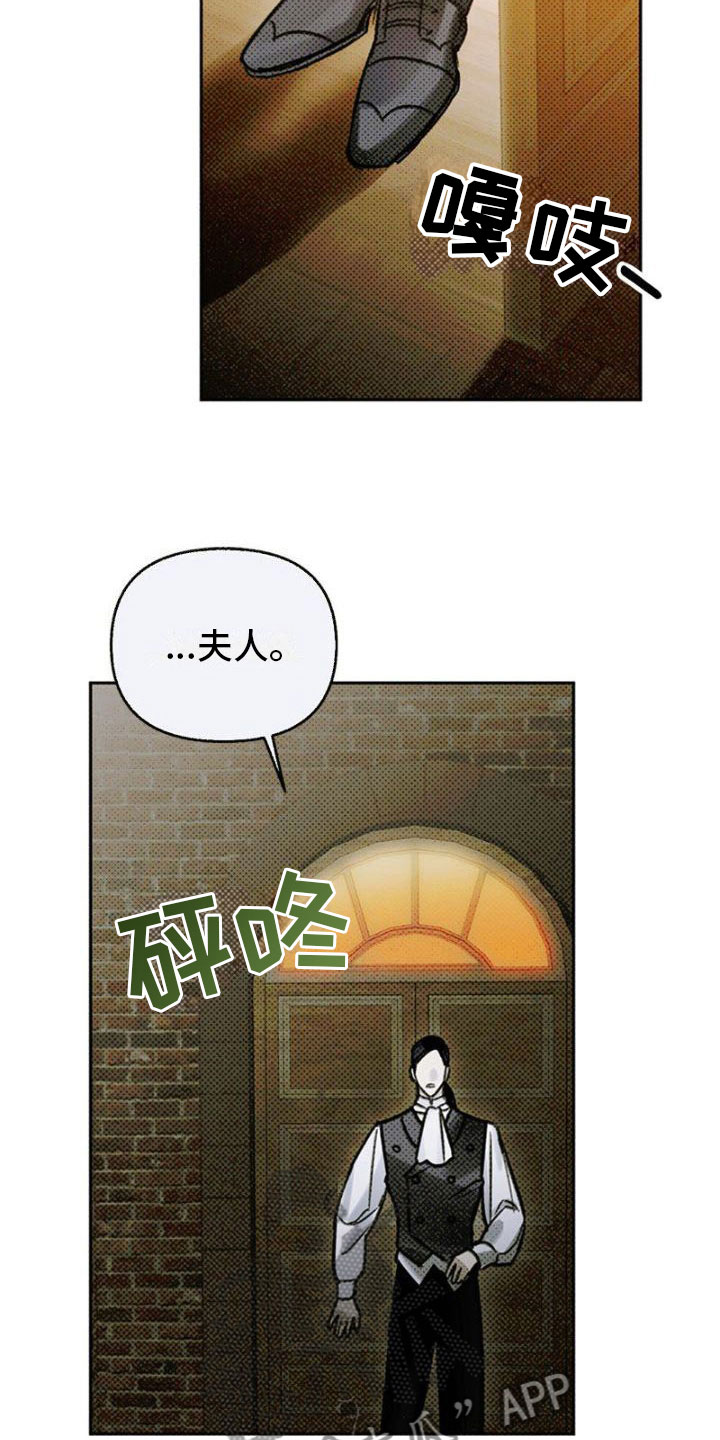 第26章：逃吧1