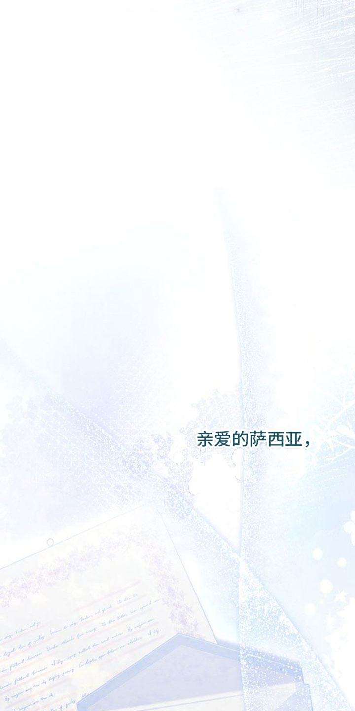 第41章：他死了0
