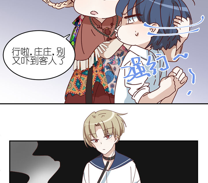 第79章：老巫婆4