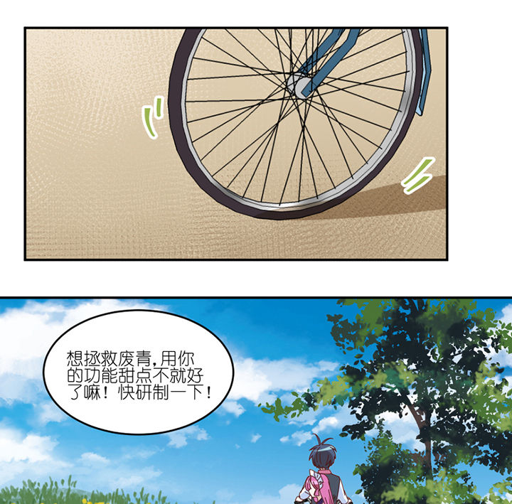 第61章：不速之客0