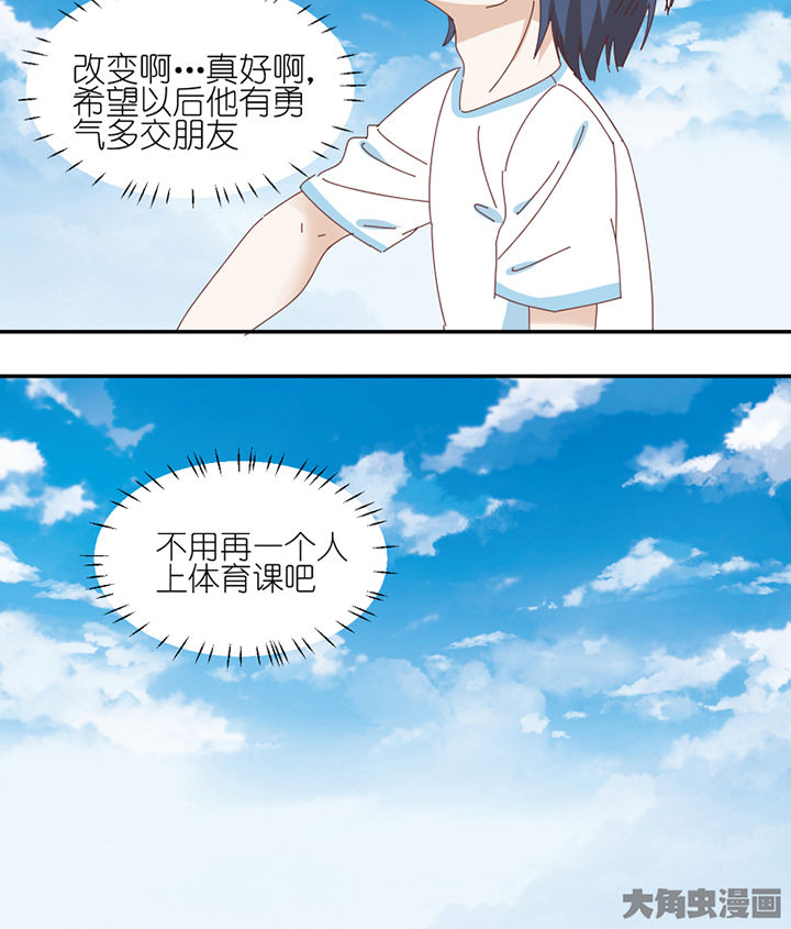 第62章：你不要我了吗2