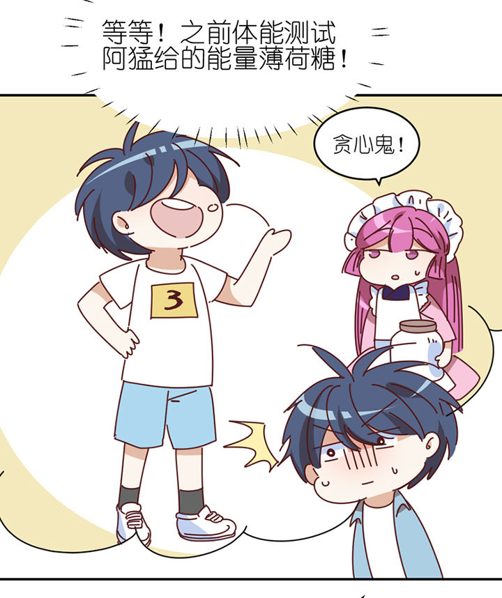 第66章：祸不单行2