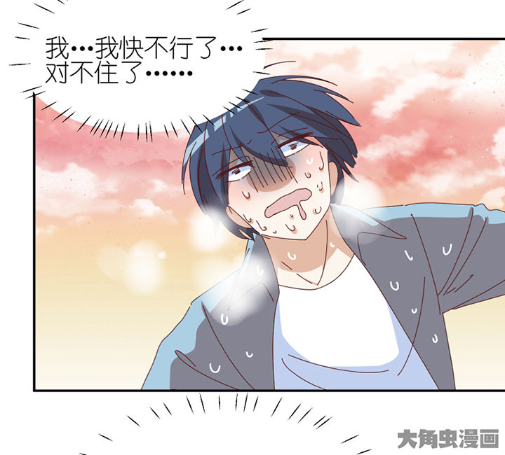 第66章：祸不单行1