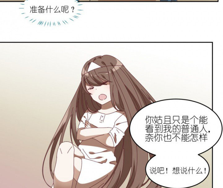 第51章：秘密基地4