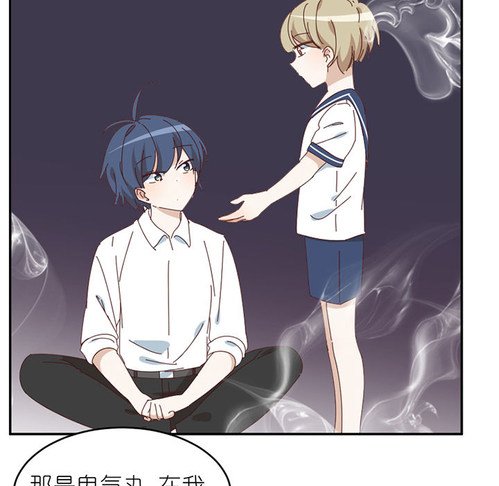 第81章：注意事项1