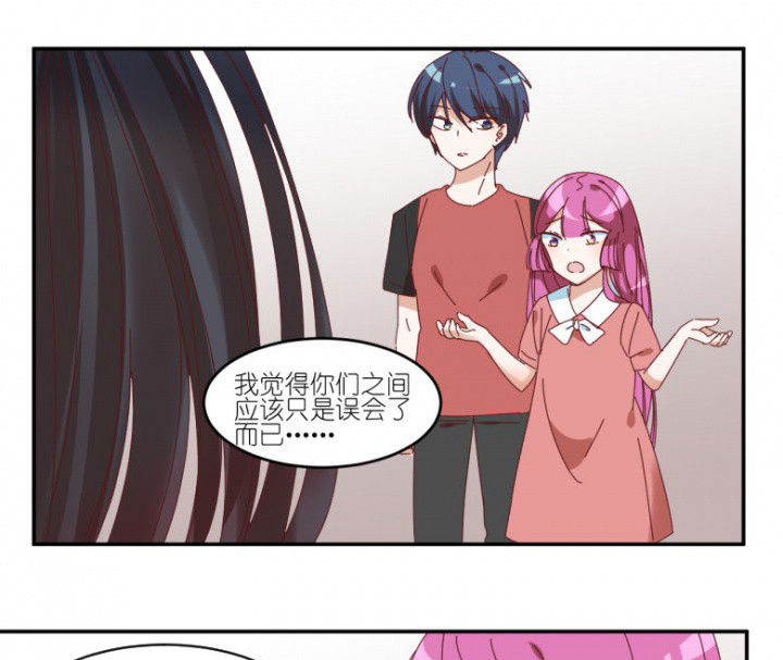 第47章：暴走（下）0