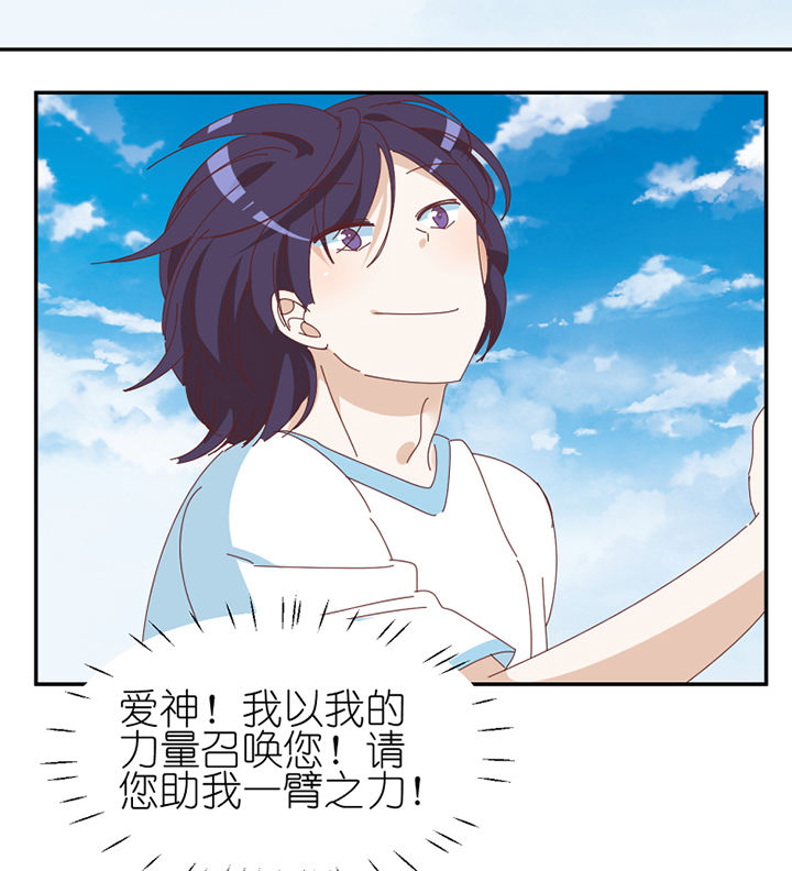 第62章：你不要我了吗3