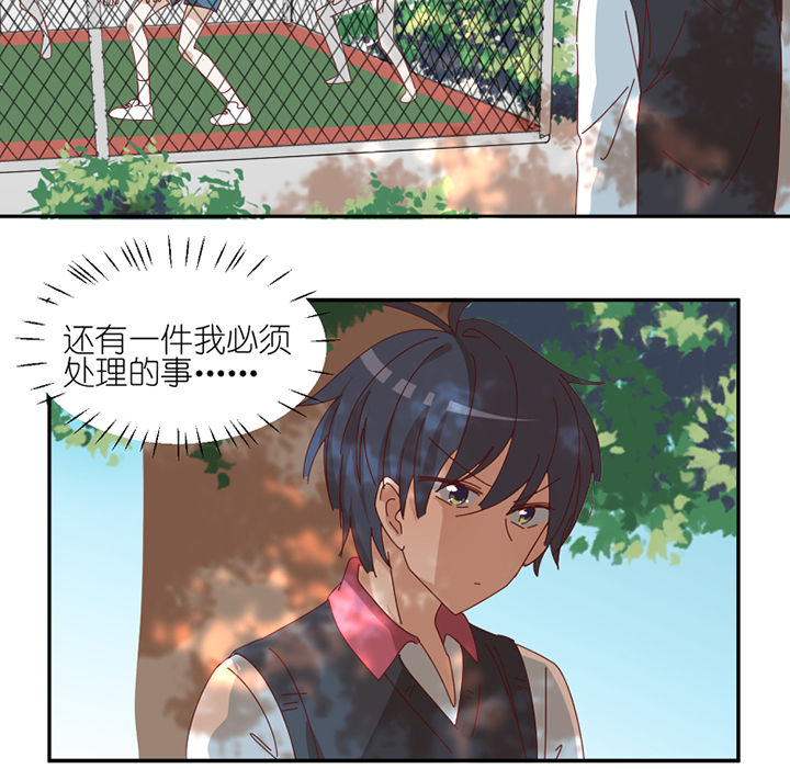 第76章：意料之外1