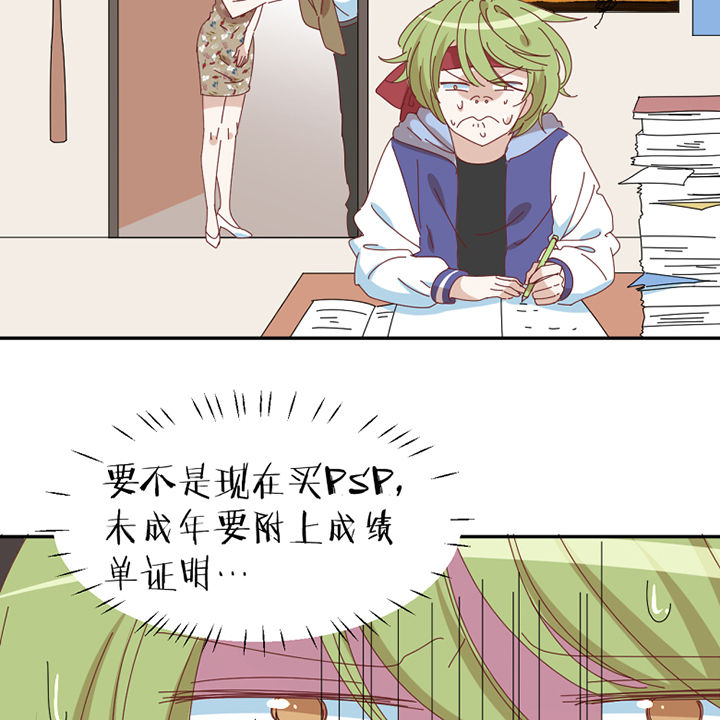 第74章：无能为力1