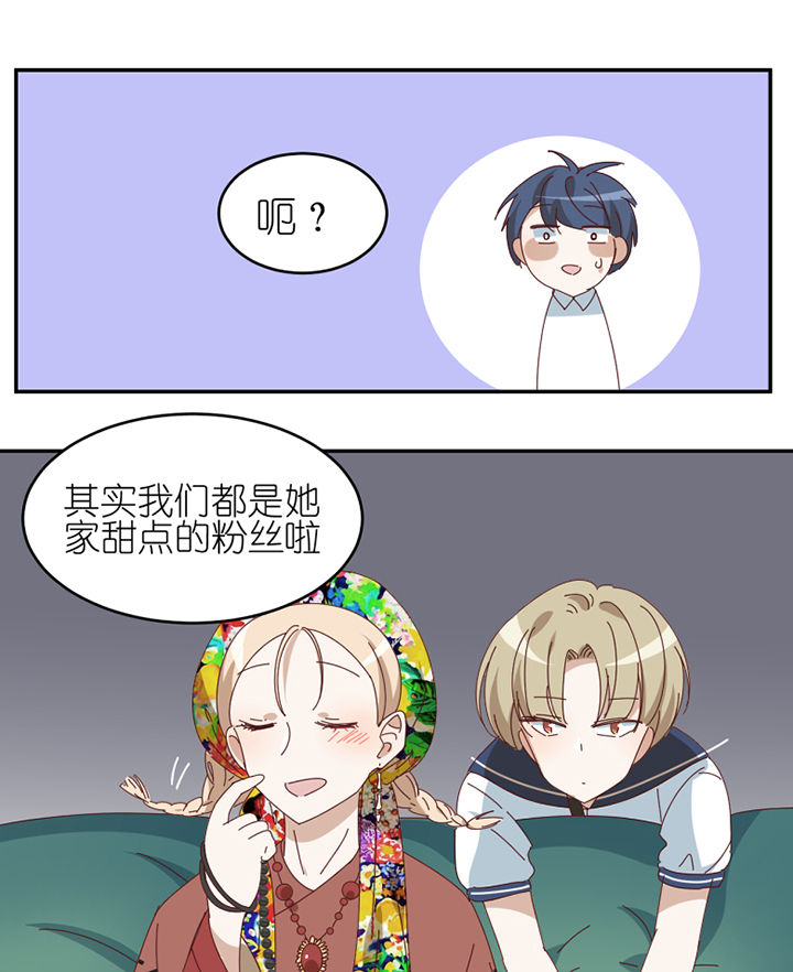 第80章：交易成立4