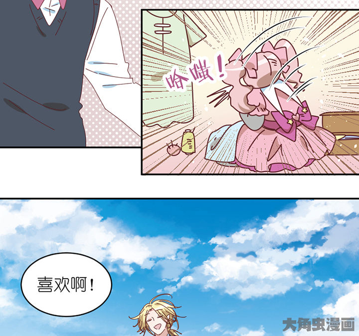 第72章：喜欢的人3