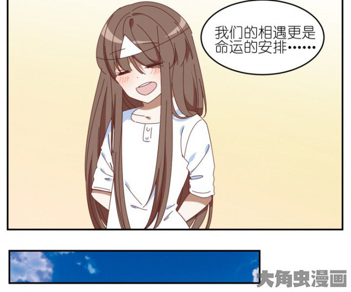 第52章：任务完成3