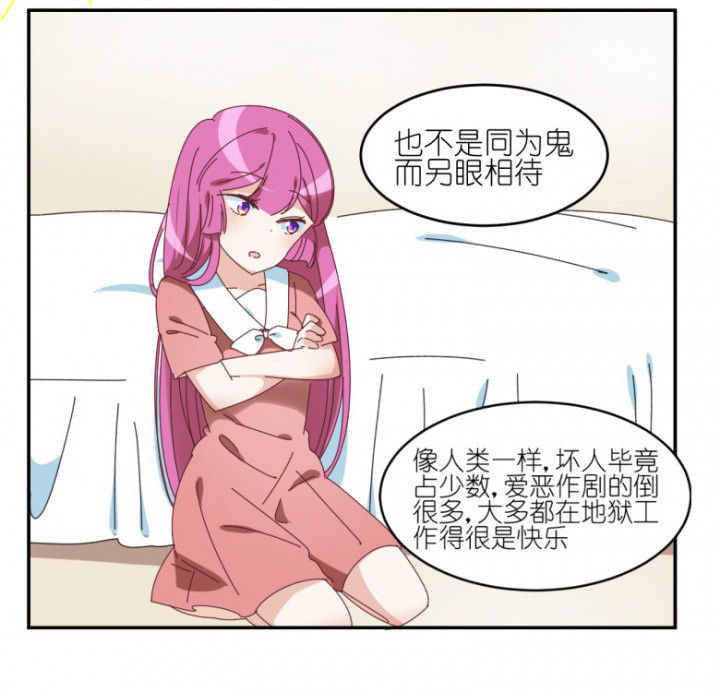 第48章：小日常4