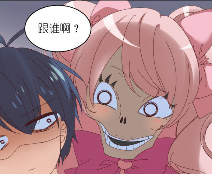 第49章：寻鬼启示0