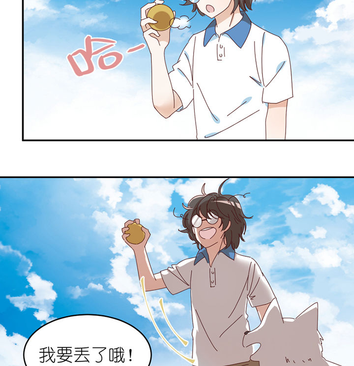 第62章：你不要我了吗1