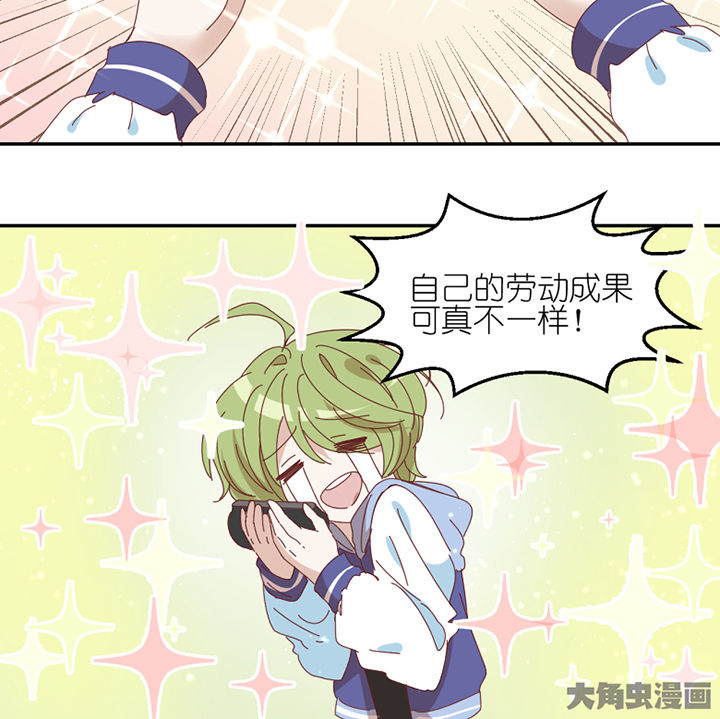 第74章：无能为力3