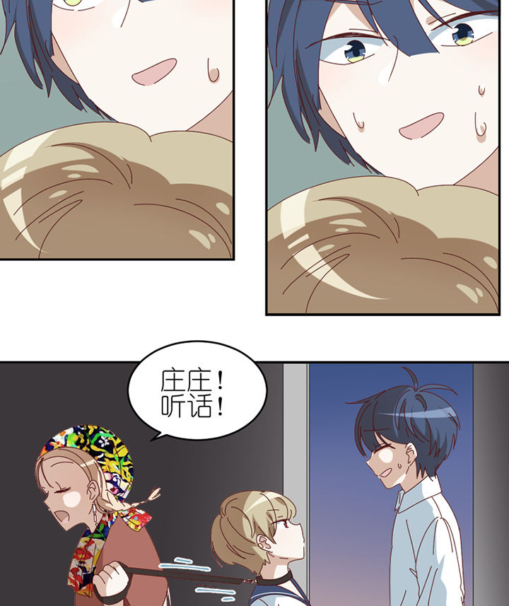 第80章：交易成立1