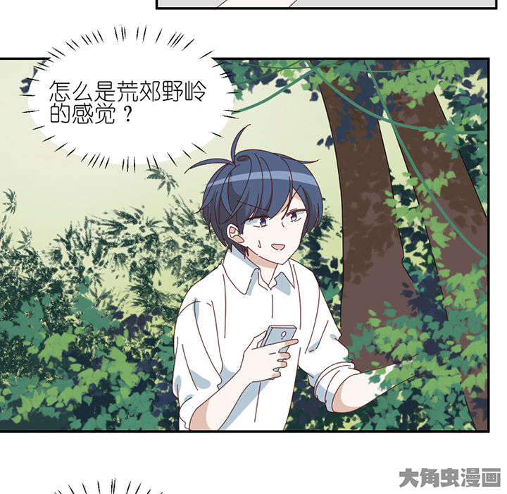 第79章：老巫婆2