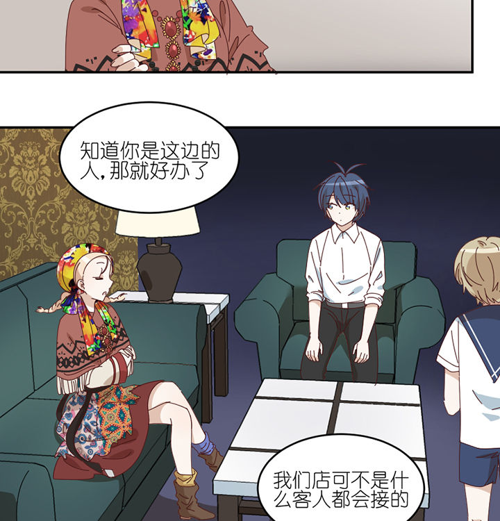 第81章：注意事项1