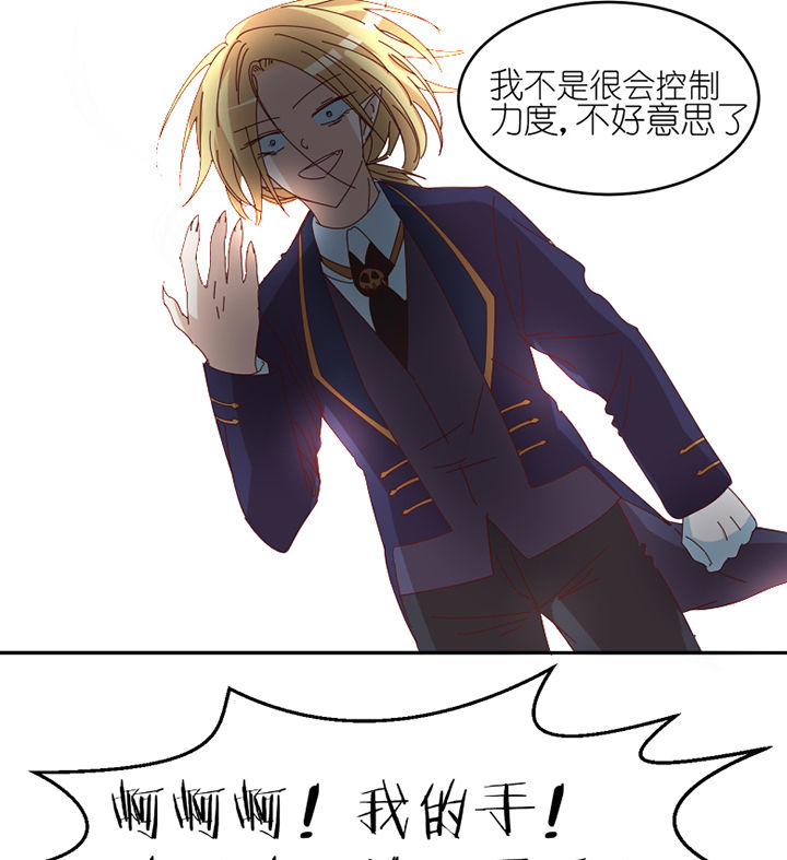 第74章：无能为力2