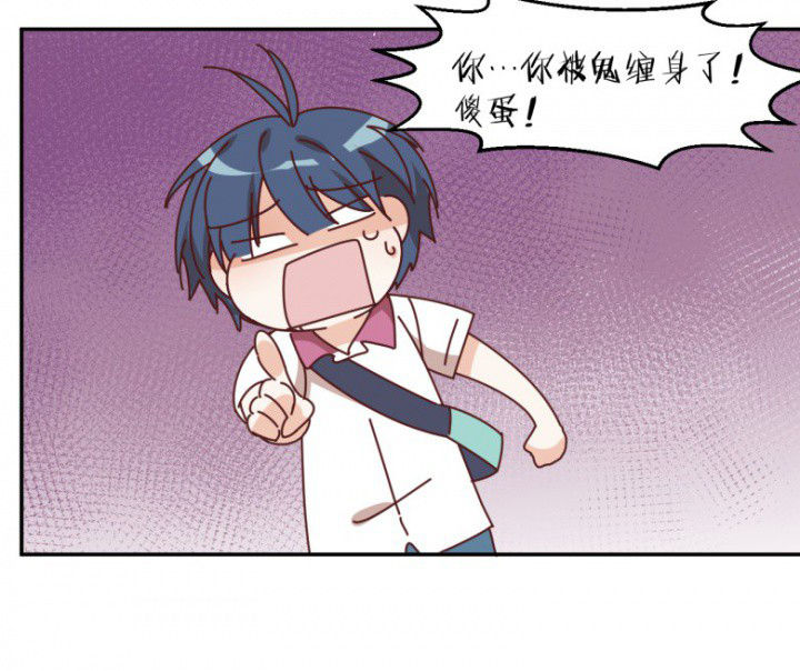 第43章：我在怕什么4