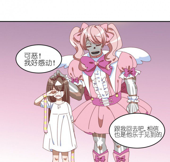 第52章：任务完成3