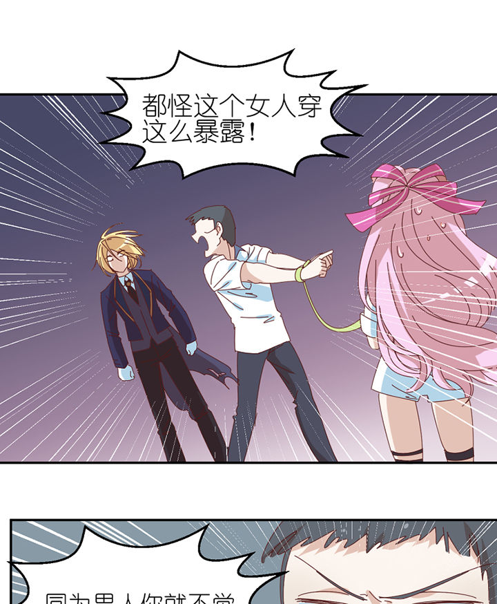 第74章：无能为力4