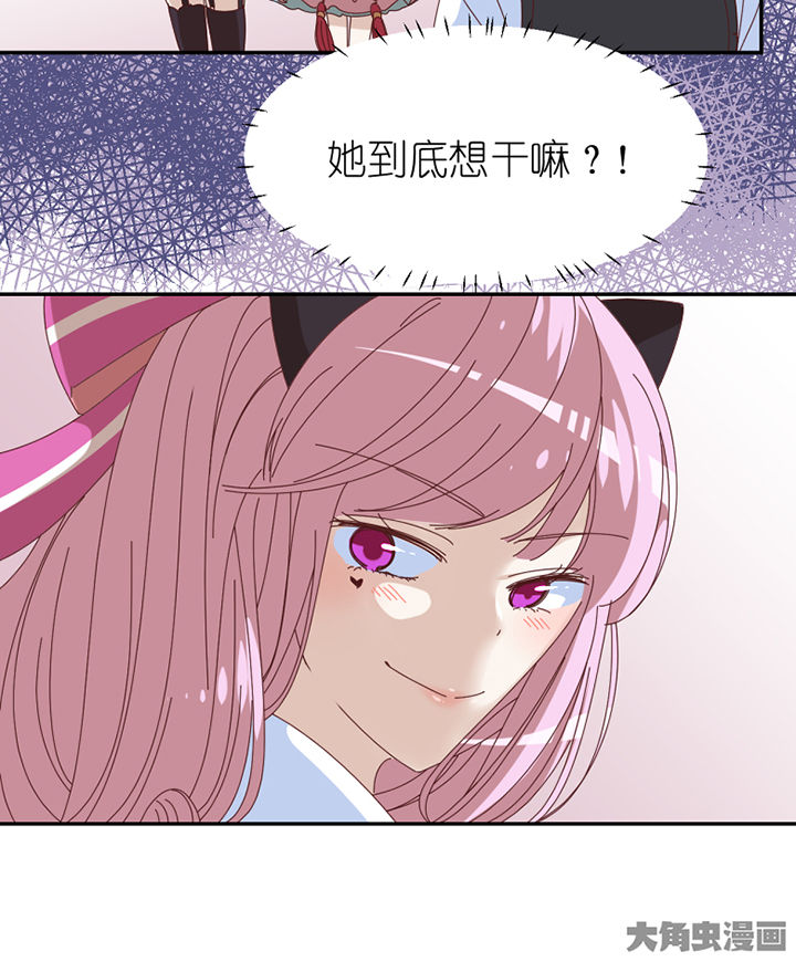 第61章：不速之客3