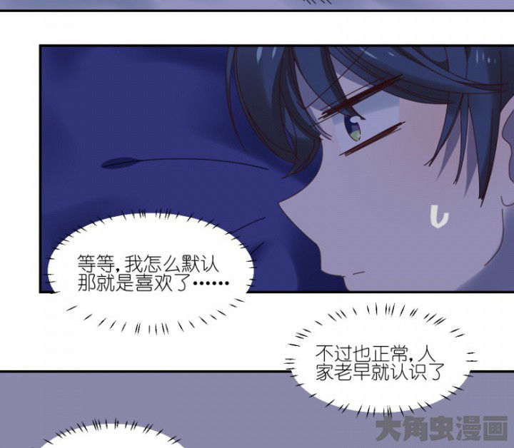 第54章：根本不是人2