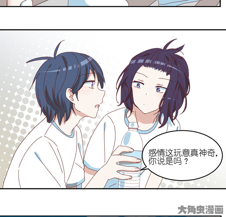 第72章：喜欢的人2