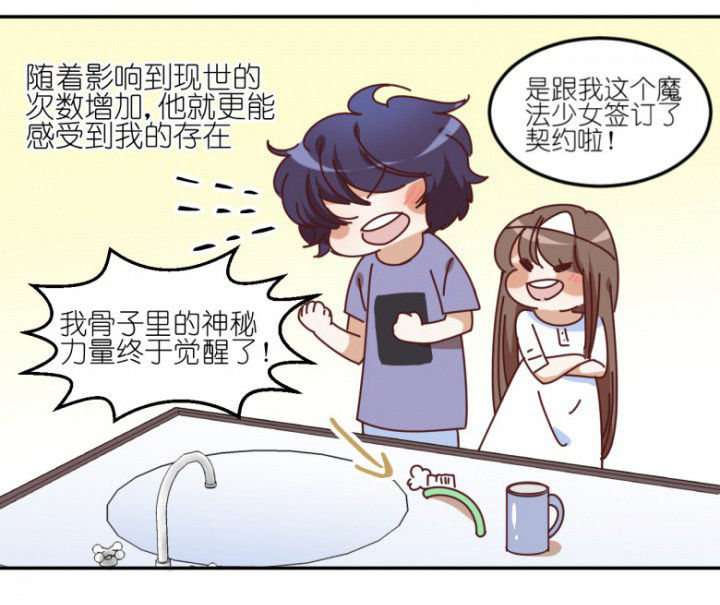 第52章：任务完成2