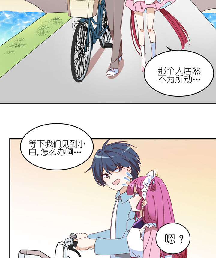 第66章：祸不单行1