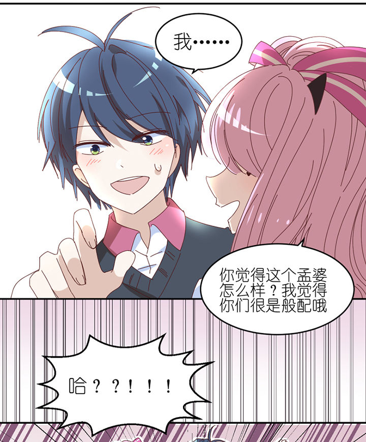 第61章：不速之客1